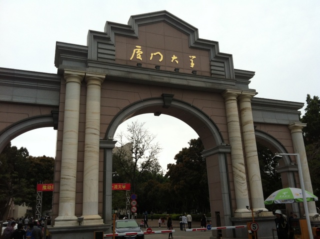 2018年中秋公司特色活動：廈大來聚首、舉杯共勉勵