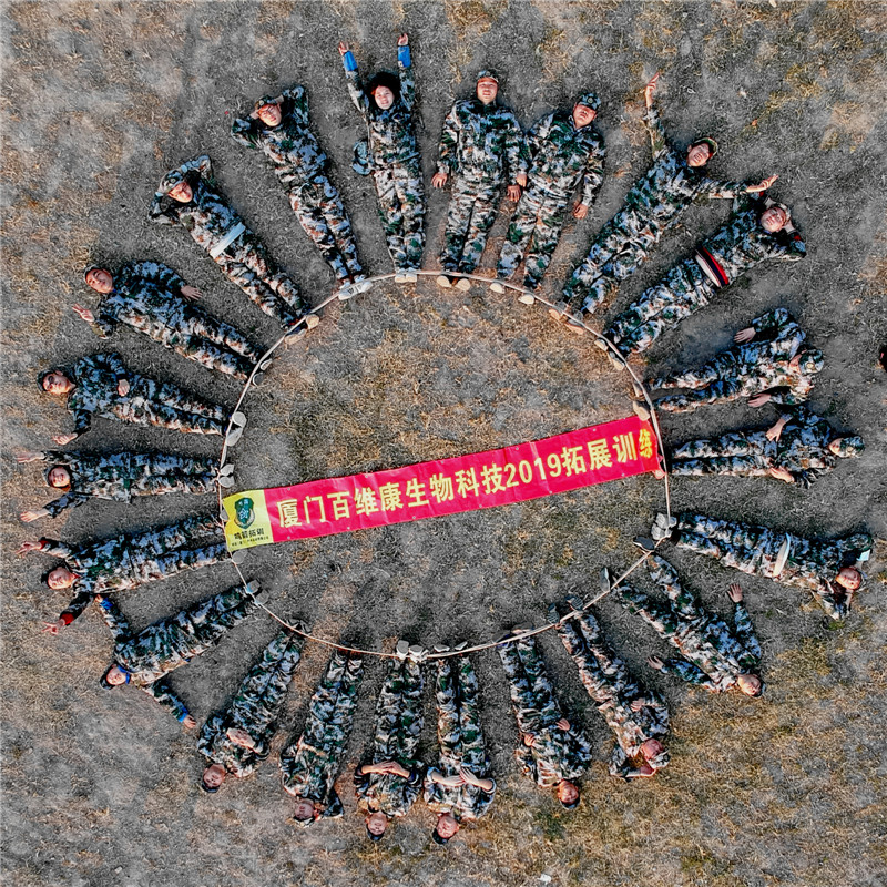 2018年年終公司活動：尾牙宴、燒烤歡樂會、德安古堡拓展訓(xùn)