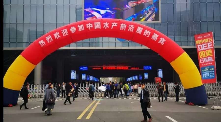 聚焦2019水產(chǎn)前沿展，廈門百維康南京站圓滿落幕