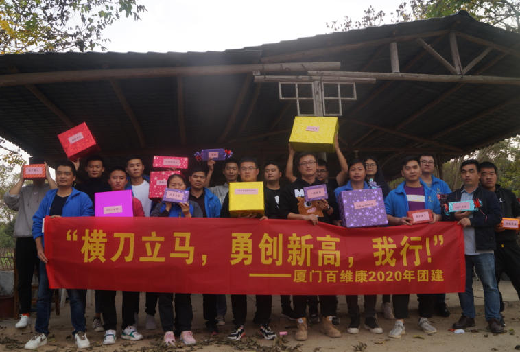 年終公司活動：尾牙宴、燒烤歡樂會