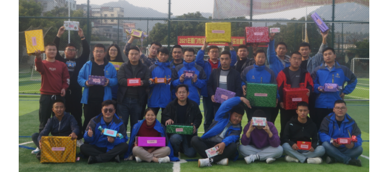 公司年終系列活動(dòng)：年終盛宴、燒烤歡樂(lè)匯